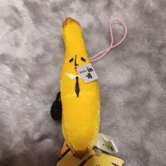 ①エリートバナナ　バナ夫メッセージ付ぬいぐるみ『ひと皮むけてプレッシャーズ』