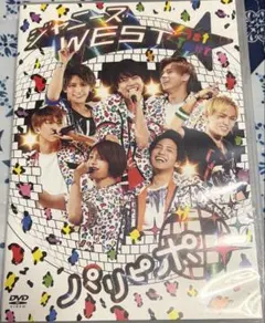 ジャニーズWEST/ジャニーズWEST 1st Tour パリピポ〈2枚組〉