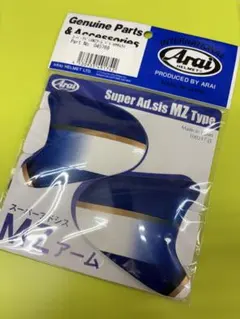Arai 純正 043410 スーパーアドシスZFアーム スポーツイエロー 新品 Arai 純正 043410 スーパーアドシスZFアーム スポーツイエロー 新品