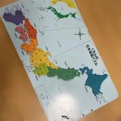 【正規品】日本地図パズル【公文式】