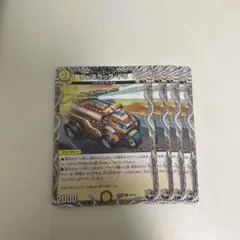 デュエルマスターズ ヴェネラック-F5 4枚セット