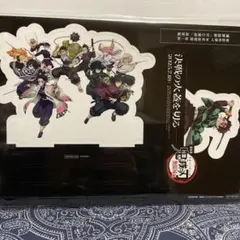 劇場版　鬼滅の刃　無限城編　入場者特典　第13弾　卓上スタンディ