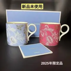 ティファニー トワール マグカップ ニューヨーク Tiffany ボーン 