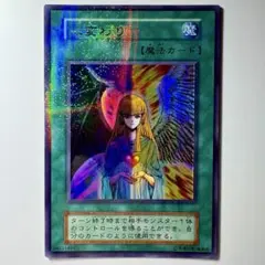 2026年最新】遊戯王心変わりパラレルレアの人気アイテム - メルカリ