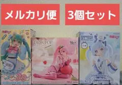 初音ミク 桜ミク 雪ミク 3個セット