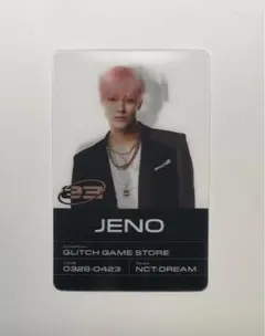 NCT DREAM / Glitch Mode トレカ ジェノ JENO