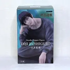 呪術廻戦 ぬーどるストッパー フィギュア 伏黒甚爾 5個セット まとめ売り 呪術廻戦 ぬーどるストッパーフィギュア 伏黒甚爾（プライズ）【入荷