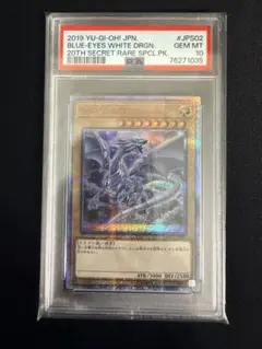 PSA10 ギラティナ プリズムスター 058/173 pr ポケモンカード - メルカリ