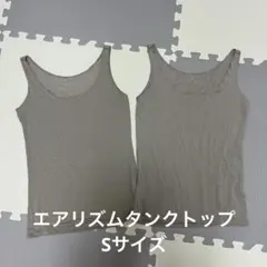 ライア様 リクエスト 3点 まとめ商品