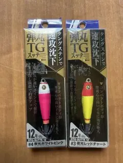 【メジャークラフト】弾丸TGスッテ12号 2個セット ③のサムネイル