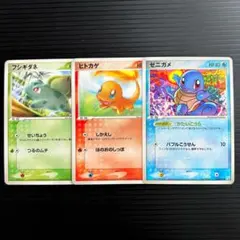 ポケパークのラティオス、ミズゴロウ 、ゴンベ ポケパークのラティオス、ミズゴロウ 、ゴンベ - メルカリ