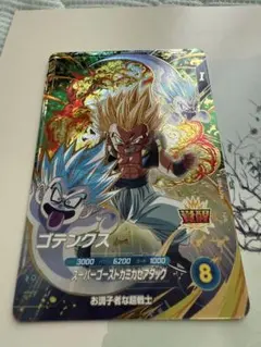 ドラゴンボールスーパーダイバーズ6弾ゴテンクス