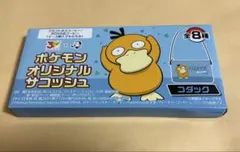ポケモン オリジナルサコッシュ コダック　クラフトボス　30th