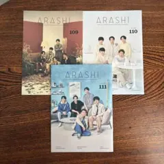 2026年最新】嵐 会報の人気アイテム - メルカリ