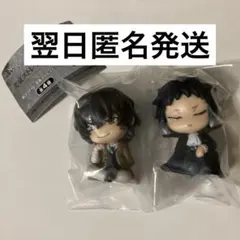 文スト 肩ズン fig. 2点セット