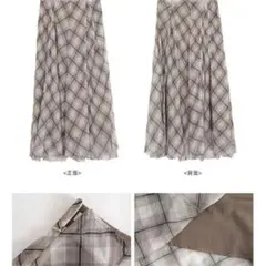 グレー系チェック フレアロングスカート