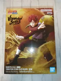 匿名送料込みナルト VIBRATION STARS PLUS-GAARA 我愛羅