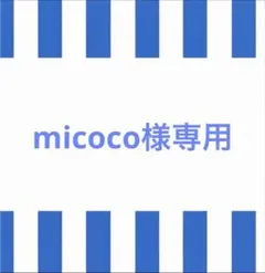 ヒロココシノ 11号 ブラックフォーマル セットアップ 東京ソワール製　スーツ