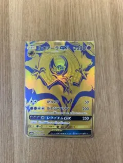 2026年最新】ルナアーラgx urの人気アイテム - メルカリ
