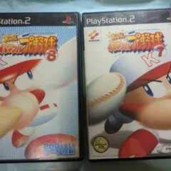 実況パワフルプロ野球8 実況パワフルプロ野球7 ps2