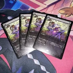MTG 超能力蛙 ストアチャンピオンシップ プロモ FOIL 発掘オマケ付き