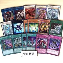 翌日発送 遊戯王 まとめ売り トークン 黒薔薇の破滅竜 十六夜アキ