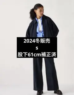 【股下補正あり】UNIQLO ブラッシュドジャージーワイドパンツ　ネイビー