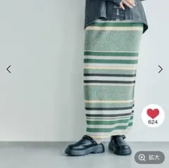 LEPSIM 12ゲージマルチボーダースカート