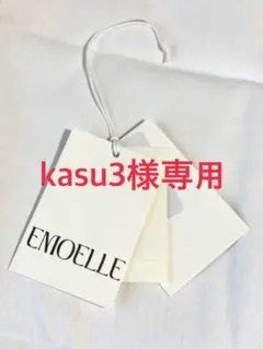 ボタン、タグ