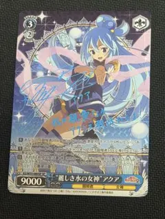 2026年最新】ヴァイス アクア サインの人気アイテム - メルカリ
