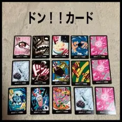 ワンピース ドン！！カードセット