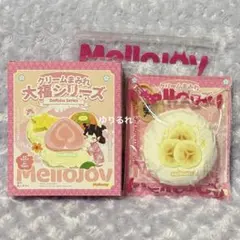 Mellojoy クリームまみれ 大福シリーズ メロジョイ バナナ