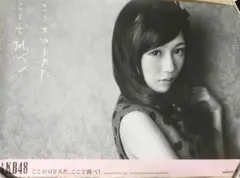 2025年最新】渡辺麻友 ポスターの人気アイテム - メルカリ