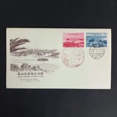 初日カバー