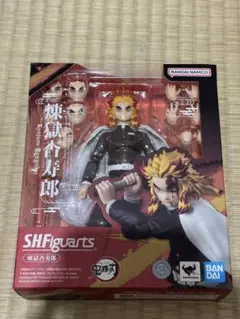 [未開封品]鬼滅の刃 SHFiguarts 鬼滅の刃 煉獄杏寿郎