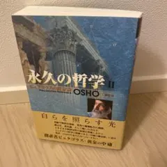 Nayunayu様 リクエスト 2点 まとめ商品