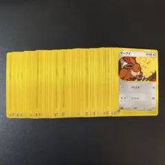 【被りなし】ポケモンカードe 70枚　まとめ売り