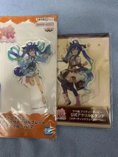 ツインターボ　アクリルスタンド　セット