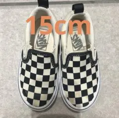 VANS チェッカー　スリッポン　15cm