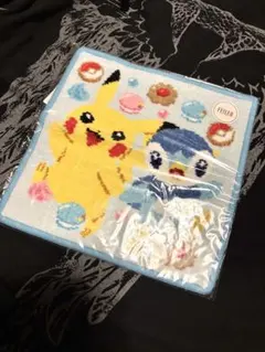 Item thumbnail for item 45c5424f-feda-41b9-9178-85411c36d037