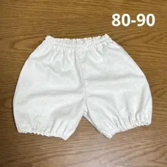 かぼちゃパンツ　80〜90 ハンドメイド　綿麻　生成り無地