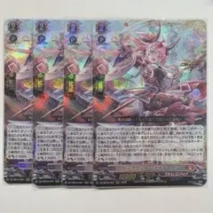 2026年最新】ドラグリッター ラティーファの人気アイテム - メルカリ