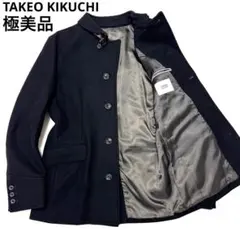 極美品 タケオキクチ Pコート カシミヤ混 L ウール 牛革 黒 春秋冬 BD