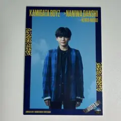 KAMIGATA BOYZ なにわ男子 長尾謙杜