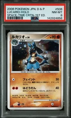 2008 ポケモンカード 2008年映画限定 ジバコイル psa10 - メルカリ