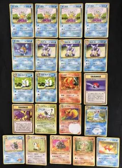 旧裏面 ポケモンカード まとめ売り 21枚