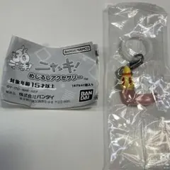 Item thumbnail for item 414ed53c-d810-450d-adc4-73b5bac5b3c9