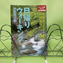 Item thumbnail for item 2ef22f23-79b2-4277-b6d2-4d54c91b06e7