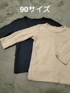 ⭐200円 長袖肌着 90サイズ