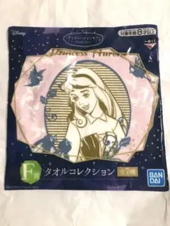 【新品未使用】ディズニー プリンセス オーロラ姫 眠れる森の美女 ハンドタオル